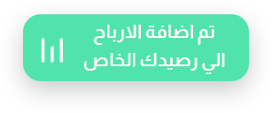 مكاسب